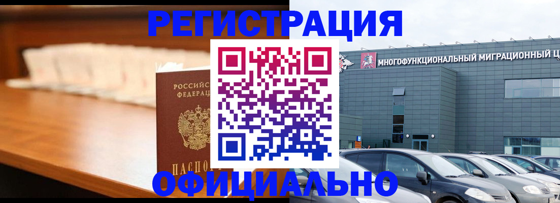 где прописаться в Коряжме
